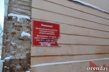 Переселение? Нет, не слышали. Жители &laquo;гагаринской летки&raquo; пока не пакуют чемоданы