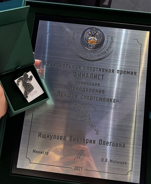 Пловец Евгений Рылов из Новотроицка признан лучшим спортсменом 2021 года