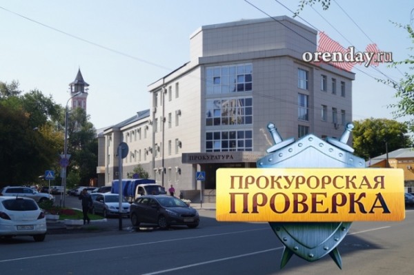 Подрядчик, проваливший ремонт крыши в Медногорске, оштрафован на 4 млн. рублей Подрядчик, проваливший ремонт крыши в Медногорске, оштрафован на 4 млн. рублей