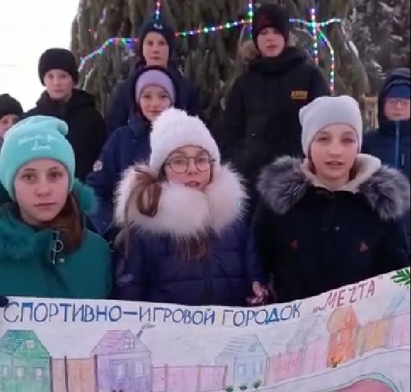 Школьники из Саракташского района попросили у президента игровую площадку