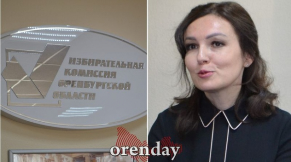 Кого будут выбирать оренбуржцы в 2022 году и последующих