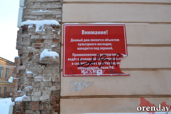 Переселение? Нет, не слышали. Жители &laquo;гагаринской летки&raquo; пока не пакуют чемоданы