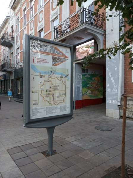 &laquo;Евразия&raquo; - в числе победителей антикризисного конкурса &laquo;Общее дело