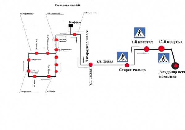 Схема движения маршрута №46 в Оренбурге будет продлена Схема движения маршрута №46 в Оренбурге будет продлена