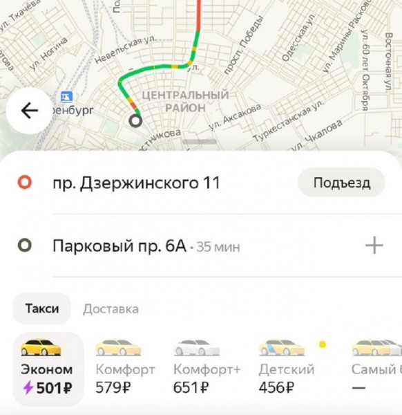 Сервисы заказа такси в Оренбурге ранним утром взвинтили цены