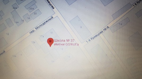 В Оренбурге хакеры переименовали школы в честь корейских певцов и Мавроди