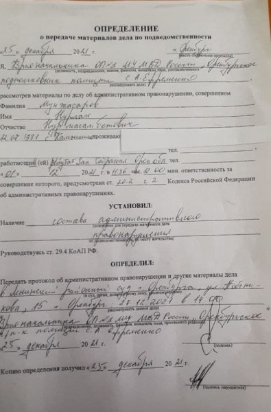 В Оренбурге депутата Заксоба Мунжасарова ждут в Ленинском суде