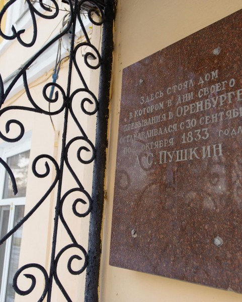 В Оренбуржье появится областная детская филармония В Оренбуржье появится областная детская филармония