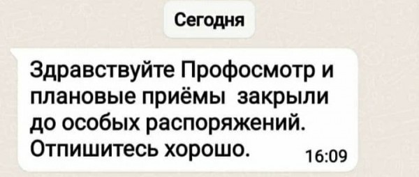 В Оренбурге детские поликлиники вновь отменяют профосмотры