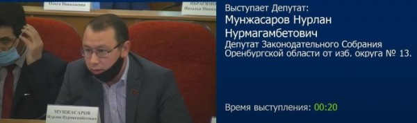 Прямых выборов глав городов и районов оренбуржцам не видать