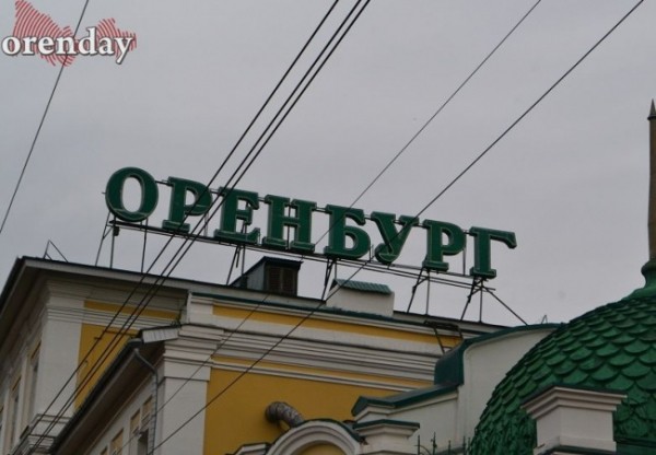 Из Оренбурга в Москву начал ходить двухэтажный поезд Из Оренбурга в Москву начал ходить двухэтажный поезд