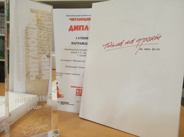 Игорь Храмов о книгах, грантах и развитии туризма: руководитель фонда &laquo;Евразия&raquo; подвел итоги года