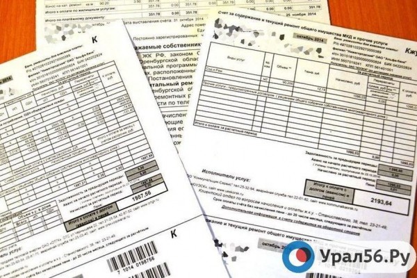 
С июля 2022 года тарифы на ЖКХ поднимут не менее, чем на 4%        