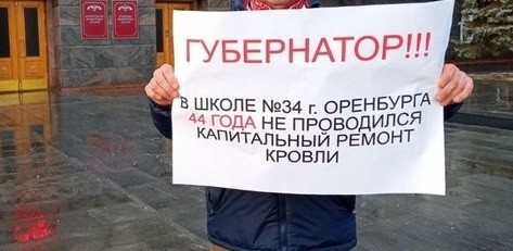 В Оренбурге депутата Заксоба Мунжасарова ждут в Ленинском суде
