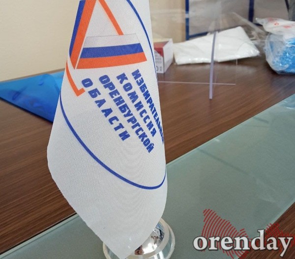 В Оренбургской области появятся муниципальные округа