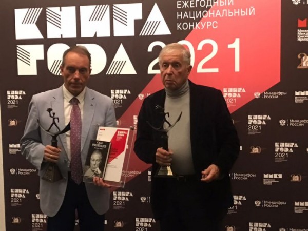 Игорь Храмов о книгах, грантах и развитии туризма: руководитель фонда &laquo;Евразия&raquo; подвел итоги года