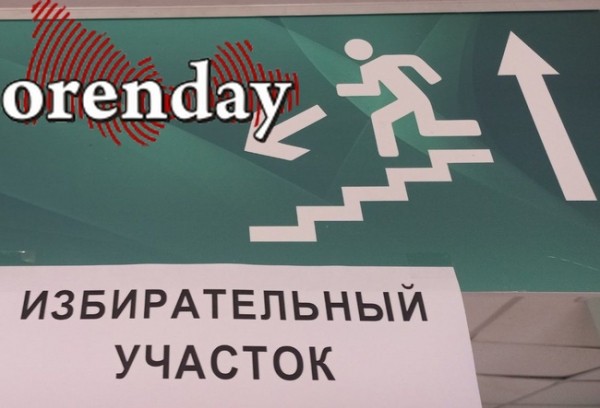 В Оренбуржье есть шанс вернуть прямые выборы глав муниципалитетов