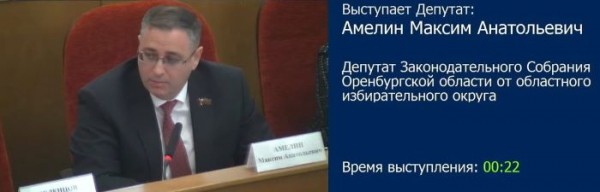 Прямых выборов глав городов и районов оренбуржцам не видать