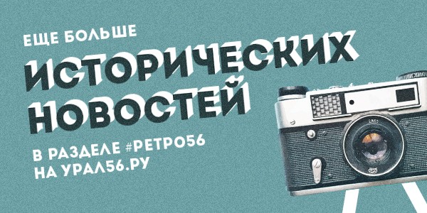 
Снегурочки-стриптизерши, &laquo;миграция&raquo; бомжей и новогодних елок: Каким был Орск в начале нового тысячелетия?        