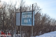 Исчезающие села Новосергиевского района: Ахмерово и Камышка Исчезающие села Новосергиевского района: Ахмерово и Камышка