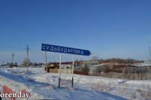 Исчезающие села Новосергиевского района: Ахмерово и Камышка Исчезающие села Новосергиевского района: Ахмерово и Камышка