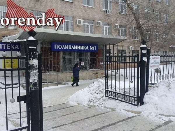 В поликлиниках Оренбурга сократили время приема, так как врачи ходят по вызовам