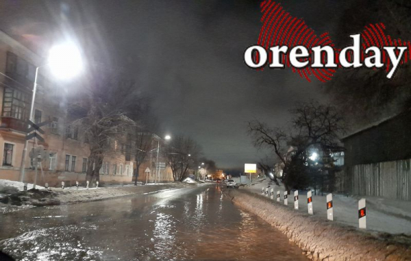 Оренбург рискует превратиться в большой каток
