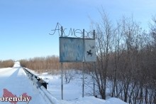 Исчезающие села Новосергиевского района: Ахмерово и Камышка Исчезающие села Новосергиевского района: Ахмерово и Камышка