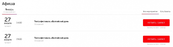 Продолжат ли актерскую карьеру оренбургские вице-губернаторы Продолжат ли актерскую карьеру оренбургские вице-губернаторы
