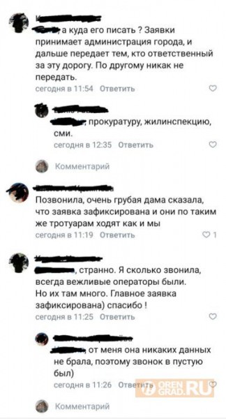 В Оренбурге на улице Уральской ни разу за зиму не чистили тротуары