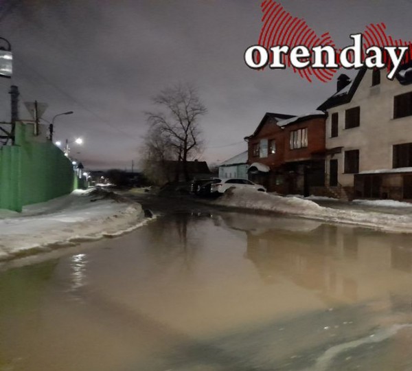 Оренбург рискует превратиться в большой каток