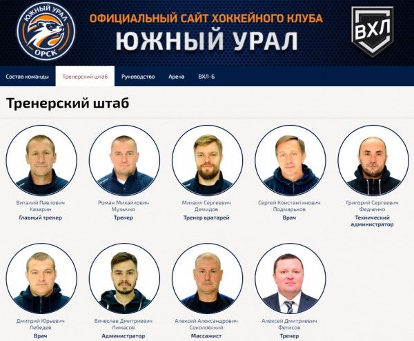 Дело о гибели в Орске хоккеиста Павла Крутия до сих пор не передано в суд