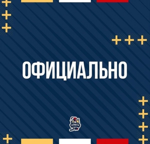 Главный тренер "Сарматов" из Оренбурга принёс извинения после громкого инцидента