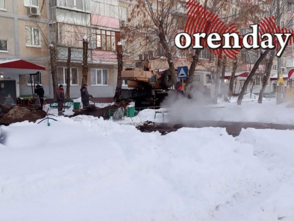 В Оренбурге какой-то коммунальный апокалипсис: произошла ещё одна авария на теплосетях