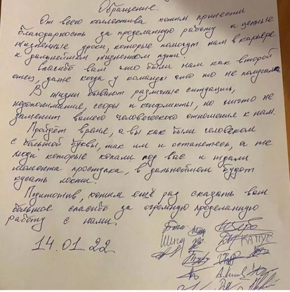 Хоккеисты "Сарматов" из Оренбурга благодарны уволенному Владимиру Громилину