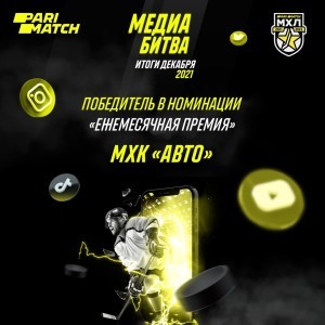 Контент “Сарматов” – в конкурсе! Контент “Сарматов” – в конкурсе!