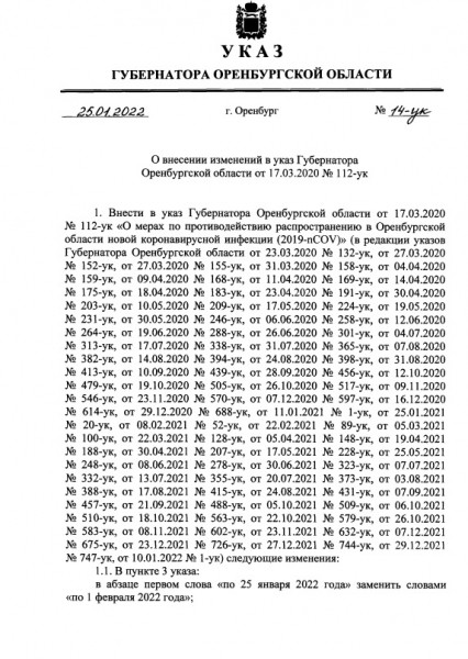 В Оренбуржье подросткам запретили ходить в ТРЦ и кинотеатры без родителей