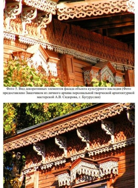 В Оренбуржье объект культурного наследия пытаются лишить его статуса