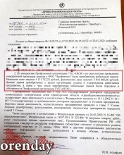 Как &laquo;Оренбургкоммунэлектросеть&raquo; отдых для сотрудников на высоком уровне организовало