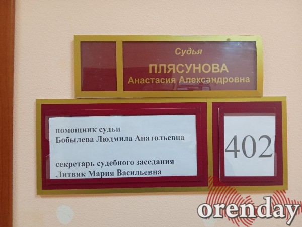 Экс-вице-губернатор Оренбуржья Вера Баширова хотела прийти в суд, но не смогла