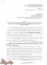 В Оренбурге бывший врач скорой заявил о проблемах с дезинфекцией машин