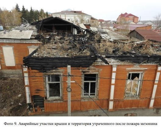 В Оренбуржье объект культурного наследия пытаются лишить его статуса