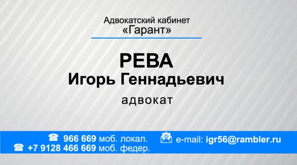 Какие нововведения в законодательстве ждут нас на следующей неделе (14 - 19 февраля)