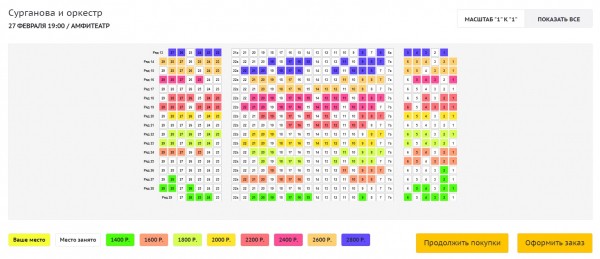 Февральский концерт Светланы Сургановой в Оренбурге не состоится