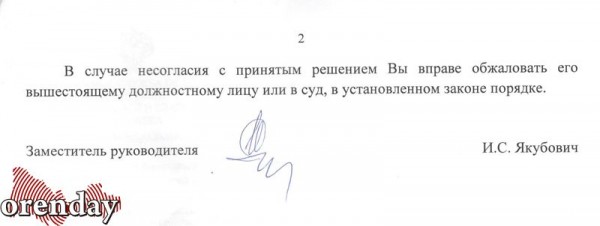 В Оренбурге бывший врач скорой заявил о проблемах с дезинфекцией машин