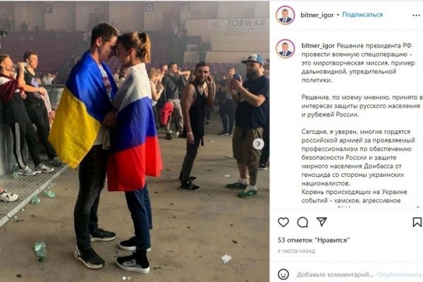 
Некоторые депутаты орского горсовета размести посты о ситуации на Украине        