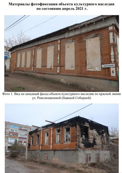 В Оренбуржье объект культурного наследия пытаются лишить его статуса