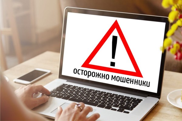 В России мошенники стали делать выплаты доверчивым гражданам В России мошенники стали делать выплаты доверчивым гражданам