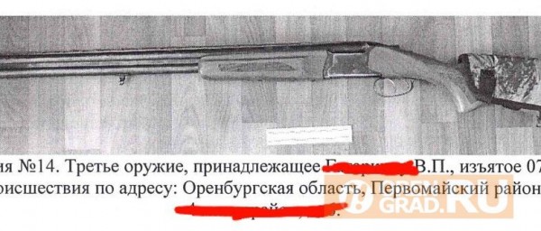 Апелляционный суд признал законным оправдательный приговор в отношении оренбургского фермера