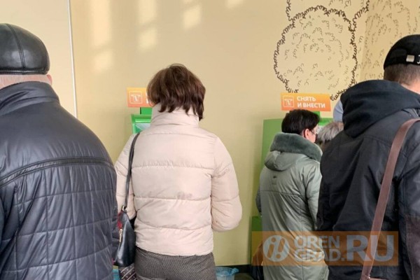 В оренбургском Сбербанке прокомментировали сбой в работе банкоматов